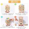 Freelance Shop Natural Wood Balance Game Montessori Toy with 3 Ways To Play [Balance Sticks/Building Blocks/Color Matching] Educational Toy Safe Desig