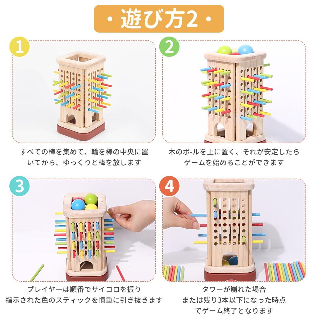 Freelance Shop Natural Wood Balance Game Montessori Toy with 3 Ways To Play [Balance Sticks/Building Blocks/Color Matching] Educational Toy Safe Desig
