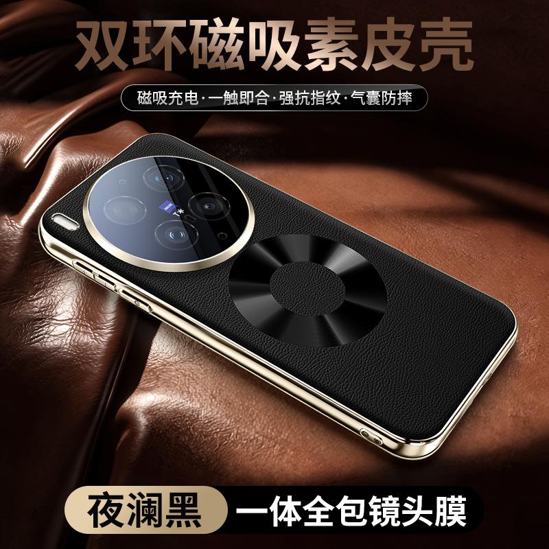 Applicable To VIVOX111 Mobile Phone Case X111pro Star Ring Magnetic Protective Case S11 Anti-drop S11 Napa Pattern Case