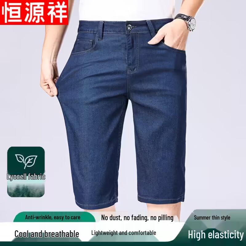 Hengyuanxiang Men s Tencel Blend Slim Fit Denim Shorts 30 темно-синий
