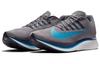 Zoom Fly Gray 2018 - 880848-005