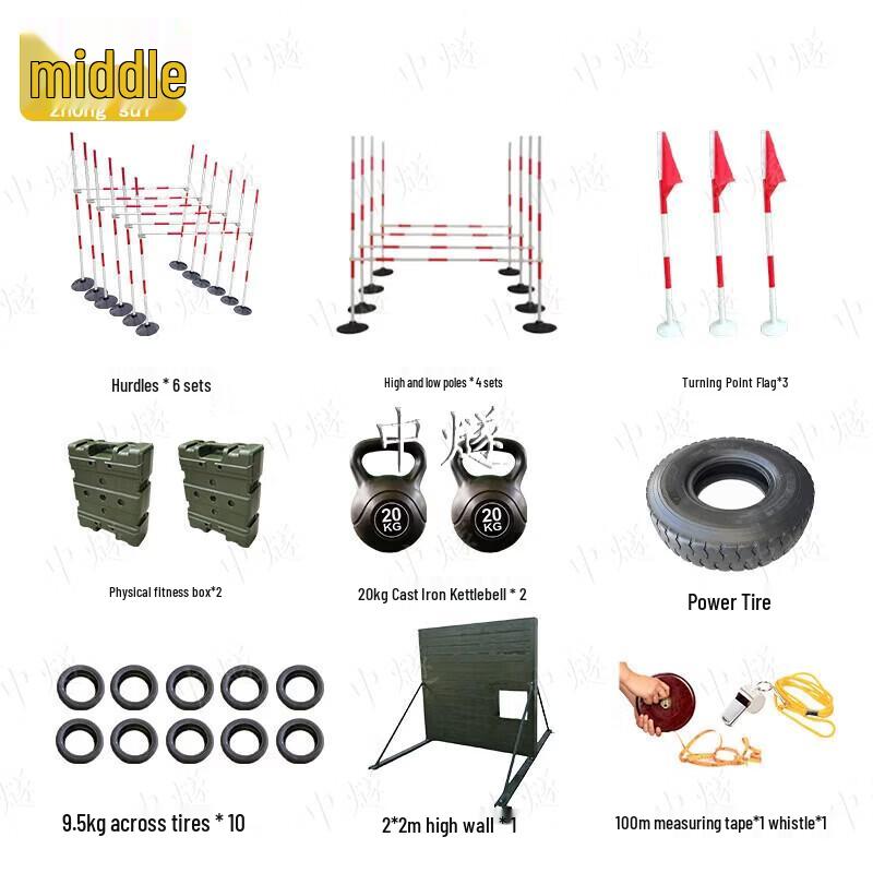 400m Obstacle Course Equipment