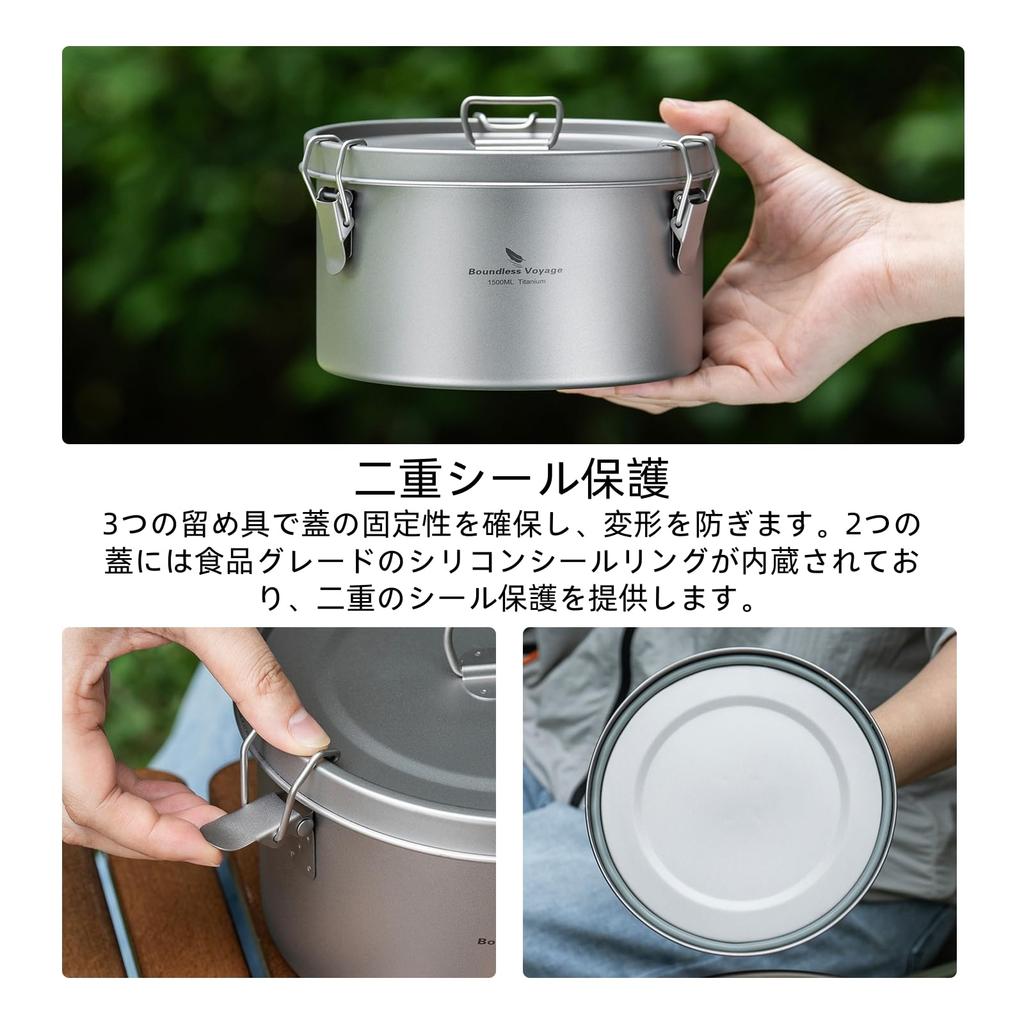 Boundless Voyage Titanium Multifunctional Food Storage with Airtight Lid and Steam Portable for and Picnics Container, 1500ml, Vent, Steamer,
