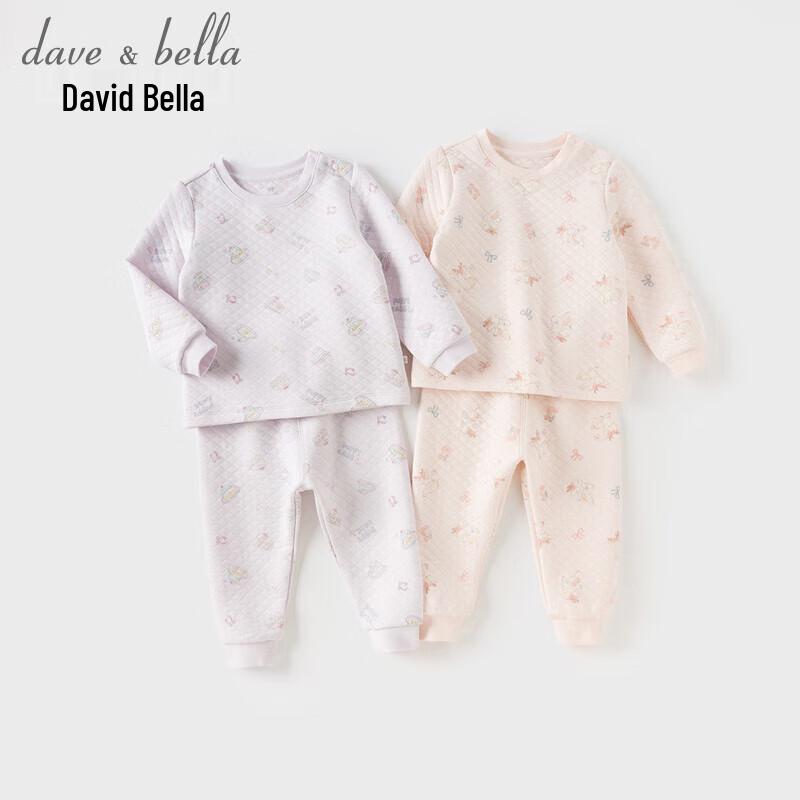 David Bella Girls' Quilted Cotton Pajama & Underwear Set