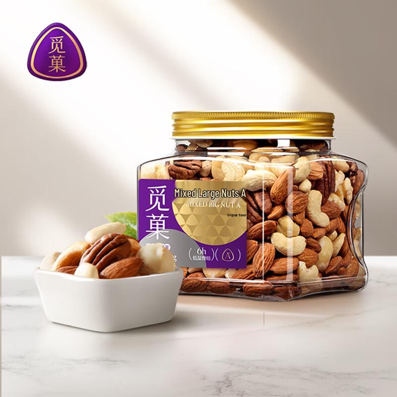 Miguo Original Mixed Nuts