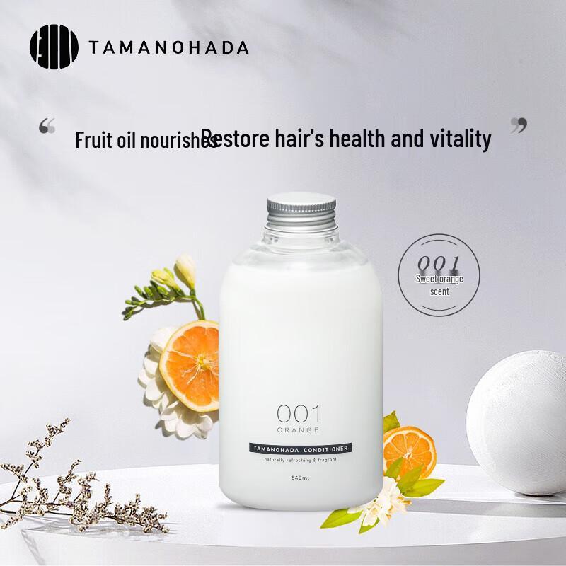 Tamanohada No-Silicone Conditioner
