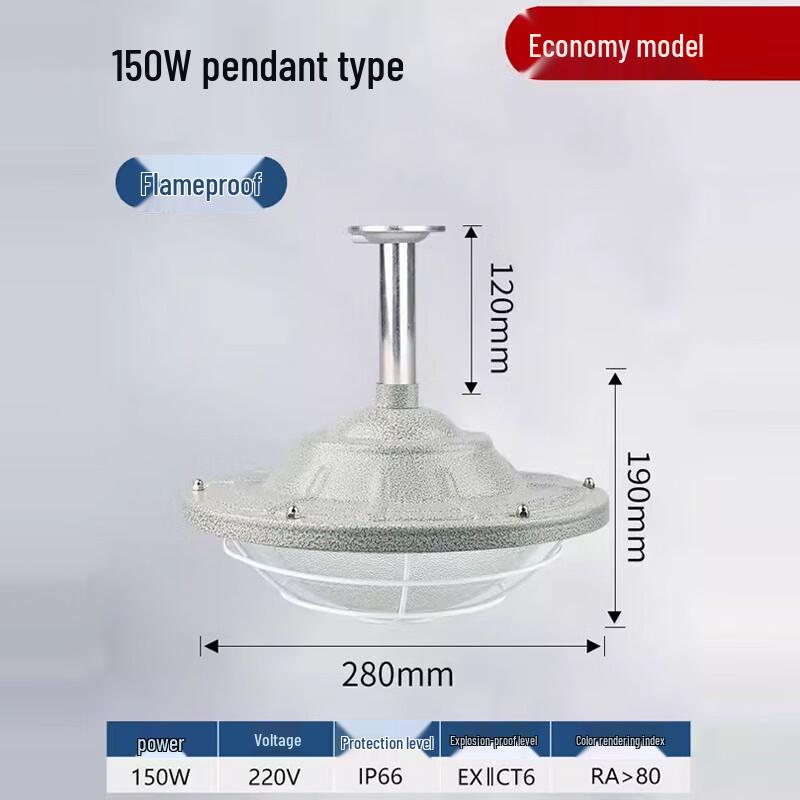 Xixun Industrial LED Explosion-Proof Light