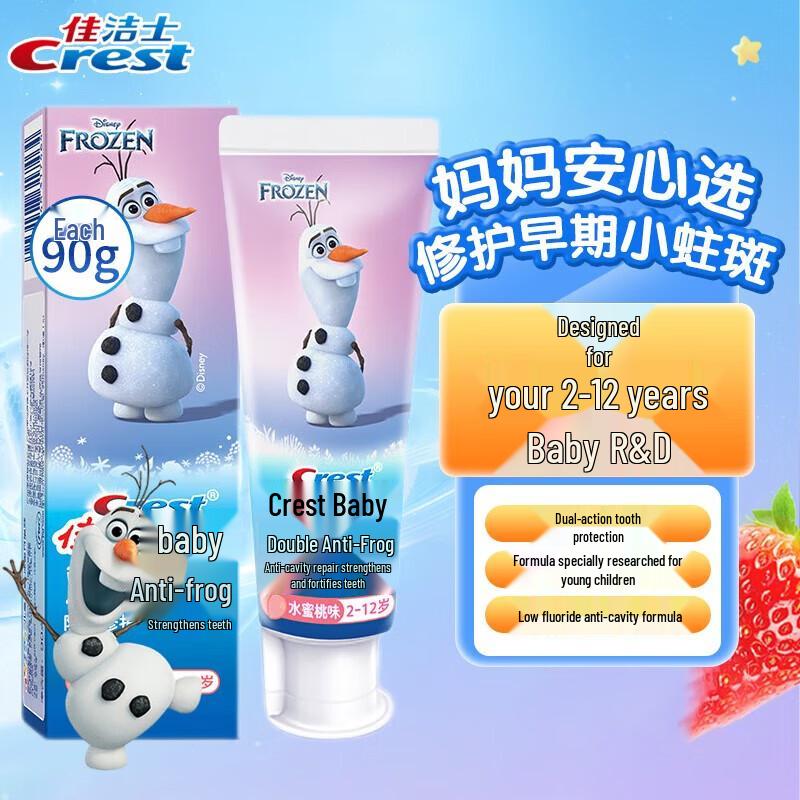 Crest Dual-Action Anti-Cavity Kids Toothpaste Olaf Edition
