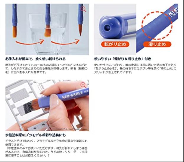 Pentel Pentel Fude Neo Sable Pack Round Brush 0 Purchase Set of No. XZBNR-0 [Bulk 10]