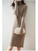 2022 Autumn/Winter Wool Slim Fit Striped A-Line Dress with Pile Collar for Women, Medium Length