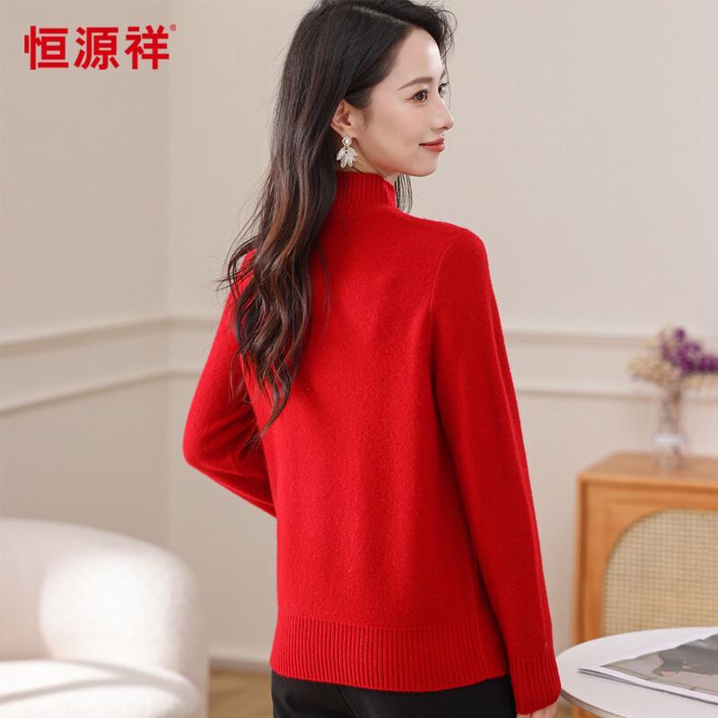 Hengyuanxiang Women's Jacquard Wool Mock Neck Sweater