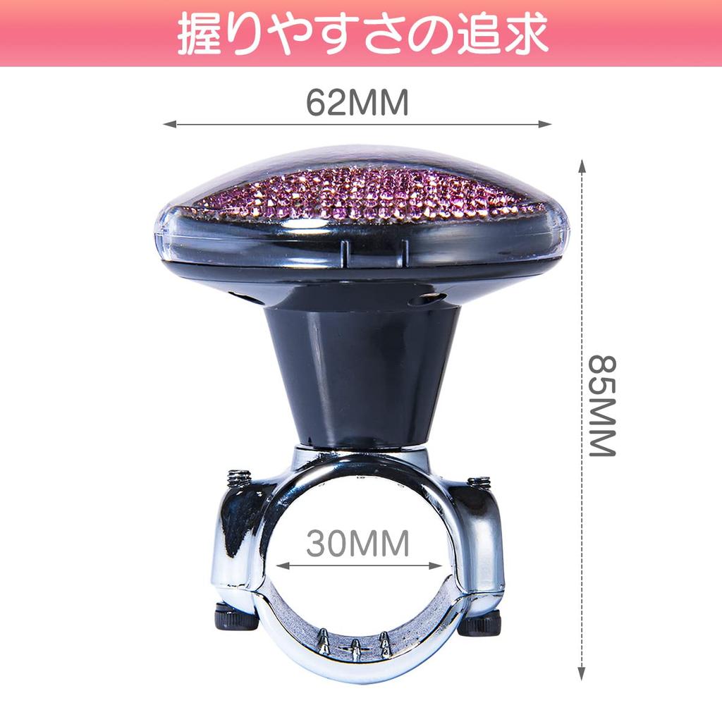 Steering Wheel Spinner Crystal Decoration with Built-in Bearings (Pink)