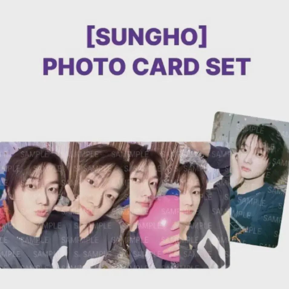 

День рождения Сонхо из Boynextdoor