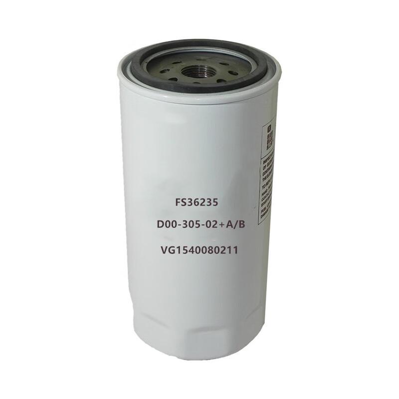 Jupeiyun VG1540080211 Diesel Filter & FS36235 Oil-Water Separator Kit