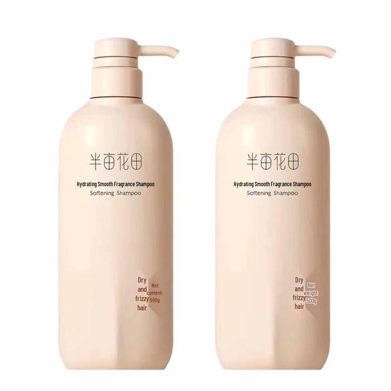 Ban Mu Hua Tian Hydrating & Smooth Fragrance Shampoo