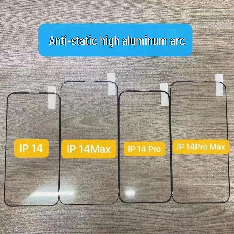

High-Quality Tempered Glass Screen Protector for Apple iPhone 16 Pro Max - Anti-Static, Full Coverage, Large Arc Design iPhone 15 Plus