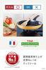 Tefal Frying Pan 25cm, Gas Stove Only, Free of PFOA and Other Harmful Substances [Marigold Yellow Frying Pan] B56105