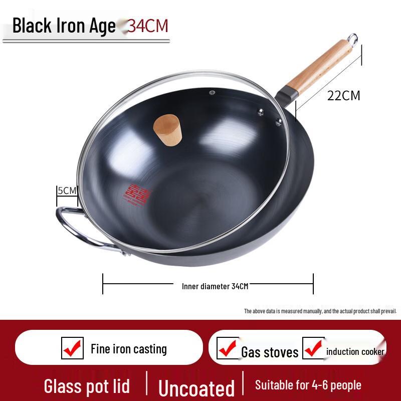 Shuangxi Black Extreme Iron Wok