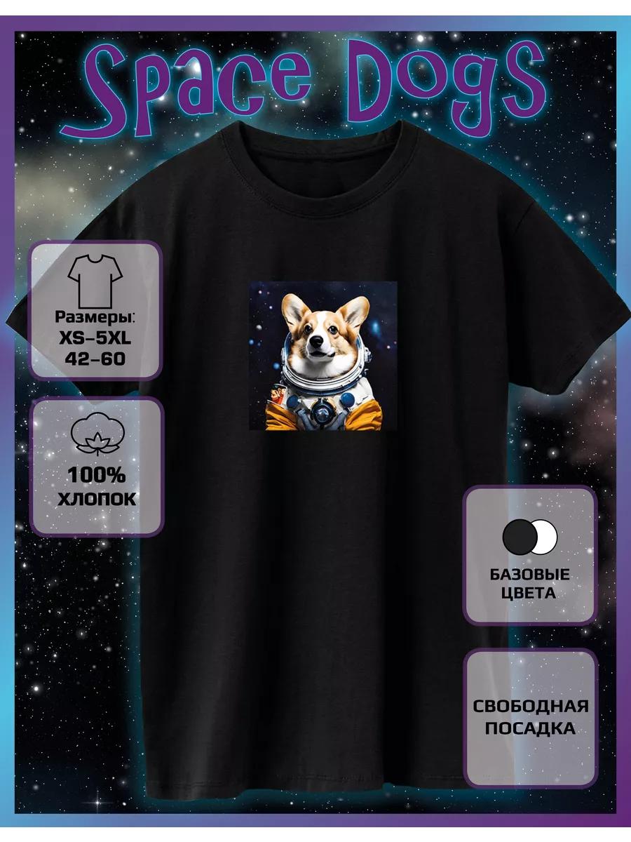 Dog Astronaut and Corgi Print T-shirt XL