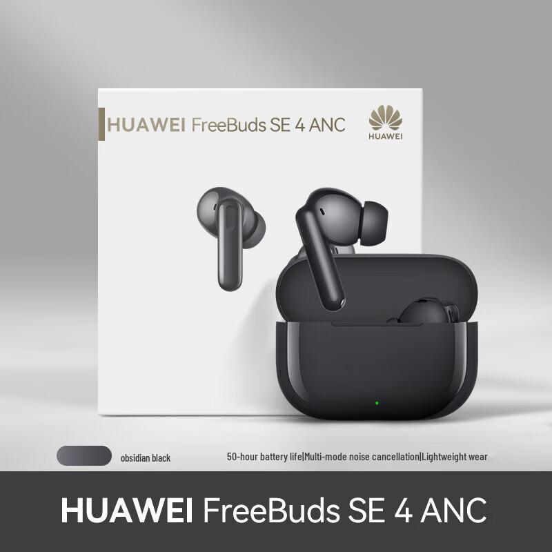 

Huawei FreeBuds SE 4 Noise-Cancelling Bluetooth Earbuds