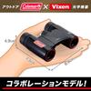 Vixen Edge Line Binoculars Coleman Series H6×21 14555-3