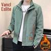 Vancl Chenpin Men's Stand Collar Velvet Long Sleeve Casual Jacket