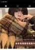 Maillard Brown Plaid Imitation Cashmere Scarf Women's Year Autumn and Winter Fringed Thickened Warm Shawl Scarf Tide