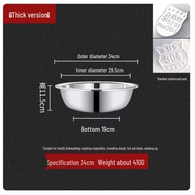Xingdu 304 Food Grade Thickened Stainless Steel Mixing Bowl