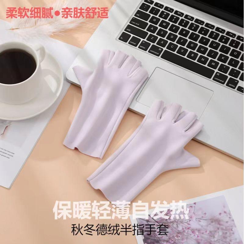 Autumn German velvet warm finger gloves women's winter velvet half-finger student writing finger gloves