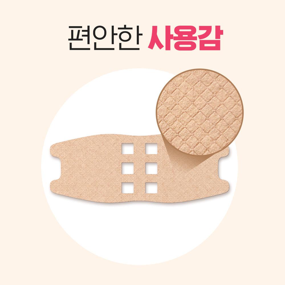 ATEX Mouth Tape 25pcs - Anti Snoring Sleep Strips Nose Breathing, Korean