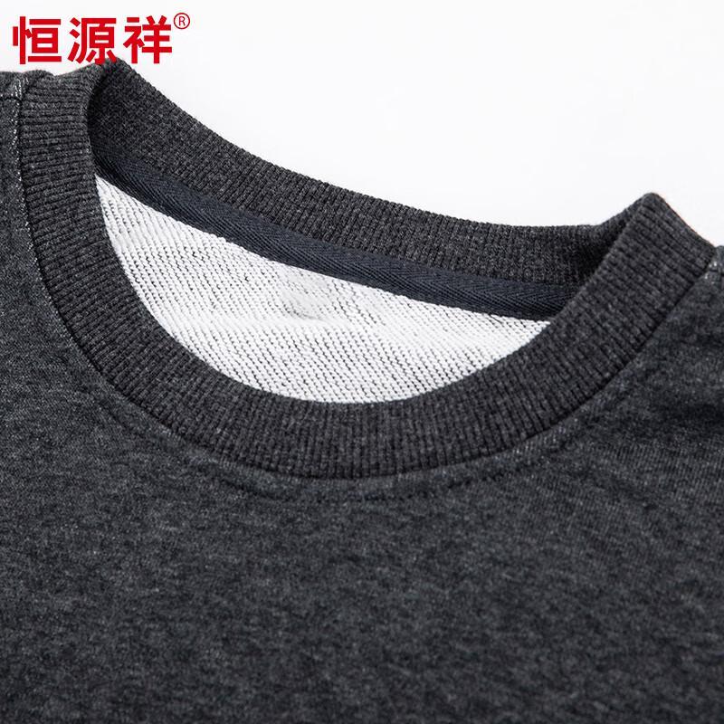 Hengyuanxiang Men's Round Neck Embroidered Sweatshirt