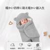 Baby Newborn Cotton Baby Sleeping Prevents Moro Prevents Night Baby Baby Baby Discharge Washable Swaddle, Swaddle, Bag, Reflex, Crying, Bedding, Gift,