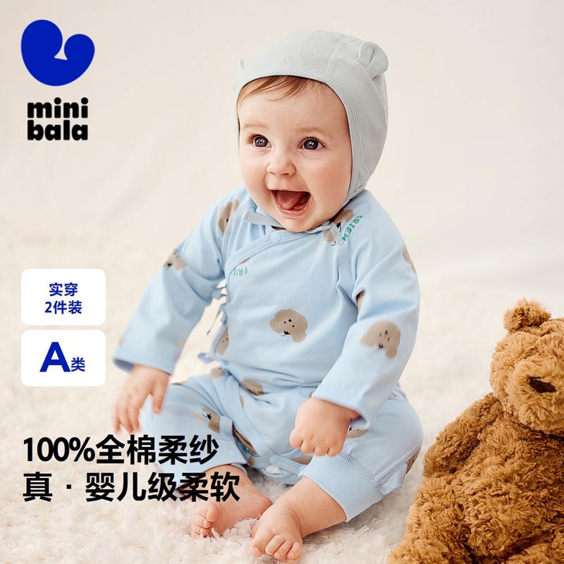 Plant Core Mini Balabala Baby Clothes Baby Thin Jumpsuit Newborn Cotton 2-Piece Set