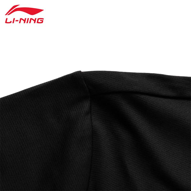 Li-Ning Men's Sport Casual Short Sleeve T-Shirt U883