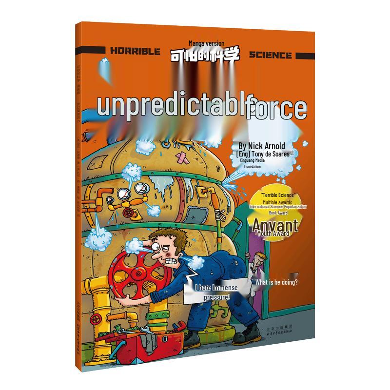 Horrible Science Comic: Unpredictable Forces
