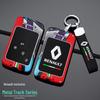 Fits Renault Koleos, Captur, Megane, Talisman, and Latitude Key Covers and Buckles.