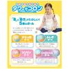 Happinet Shimajiro Roll-Roll Tower Roll-Roll (Ages 1.5+)