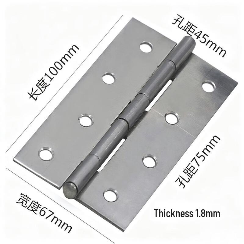 Iron Butt Hinge