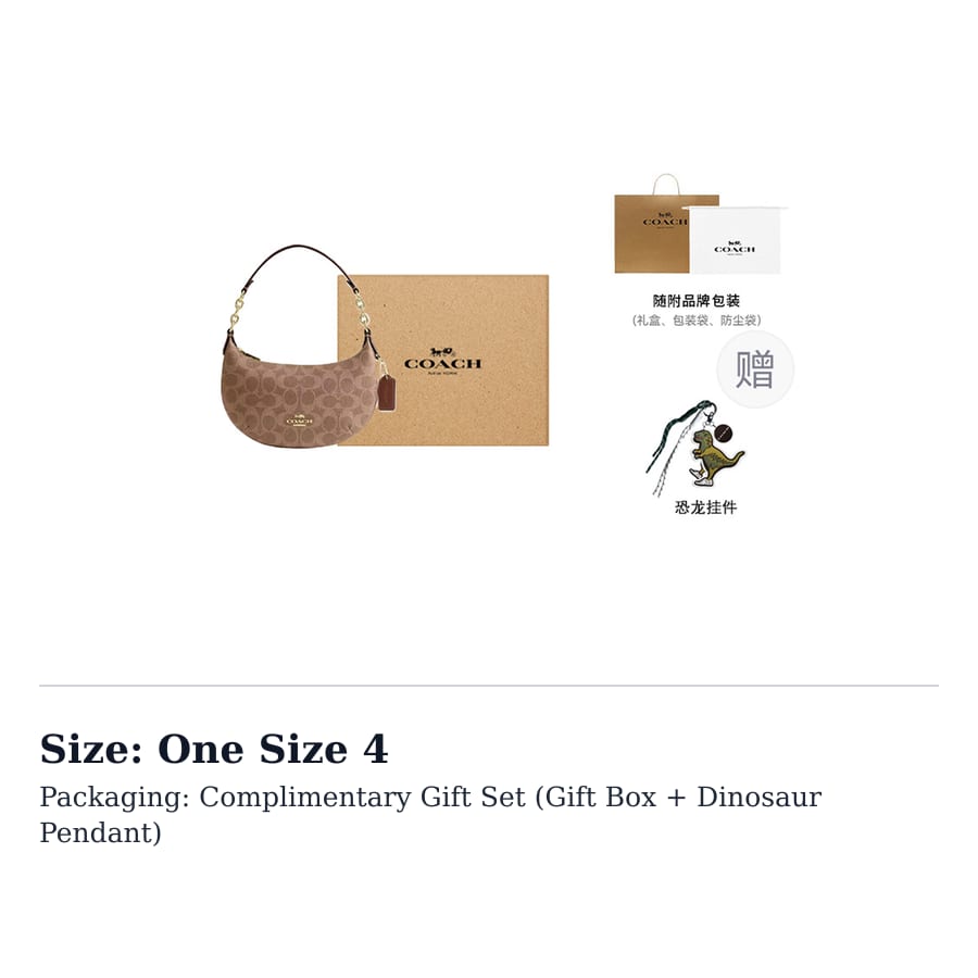 Coach Payton Coated Canvas With Smooth Leather Handbag Mini Women's Gold & Umber CEL06-IMXHE