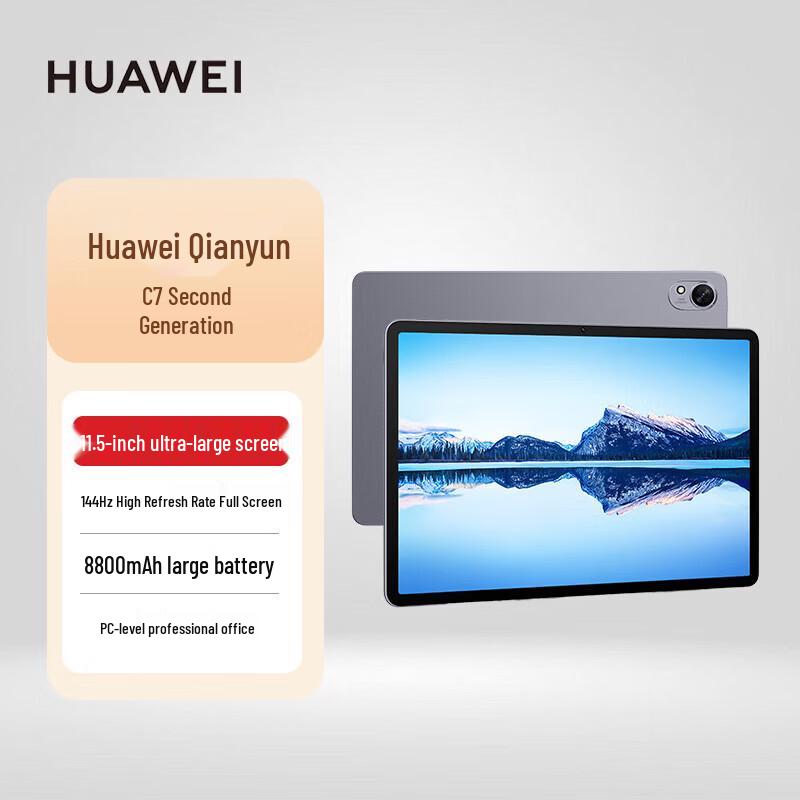 

Huawei Qingyun C7 (2nd Gen) 11.5-inch 144Hz Professional Tablet (CN version)