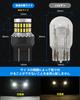 12V-24V Auto T20 LED Doppelglühbirne Weiße Rückleuchte/Bremsleuchte