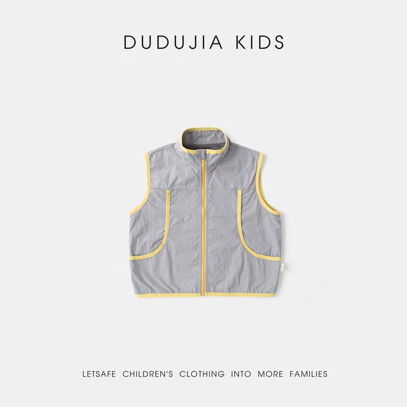 Dudu Family Water-Repellent Kids' Outdoor Vest