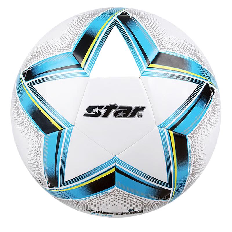 

Star Machine-Stitched Training Football - Size 5