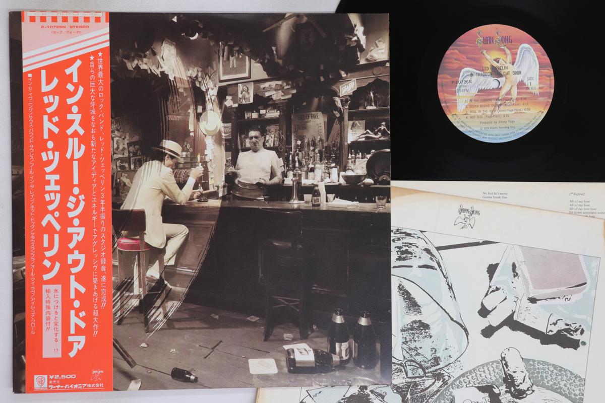 

LP Record LED ZEPPELIN - In Through The Out Door (- F) P10726N SWAN SONG 1979 Japan Obi Rock Used