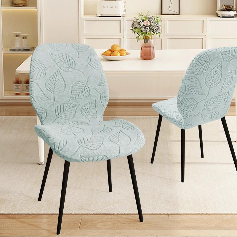 

Stretch Spandex Polar Fleece Chair Slipcovers Curved Butterfly Design for Dining Chairs Kitchen & Hotel Use Covers 1/4pcs 1PC