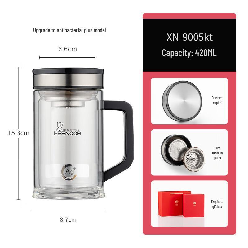 Xeno Double-Layer Antibacterial Glass Tea Cup with Handle