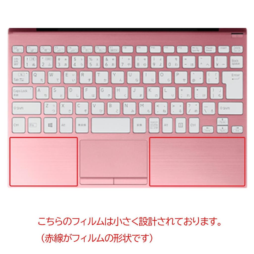 ClearView Palm Rest Screen Protector for VAIO SX12 (VJS127) / Pro PJ (VJPJ25) (2025 Model), Carbon Fiber Finish, Made in Japan