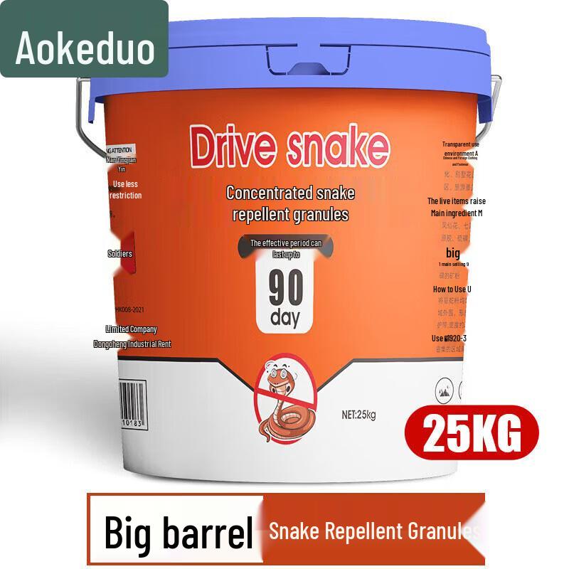 Aokedu Outdoor Schlangenabwehr