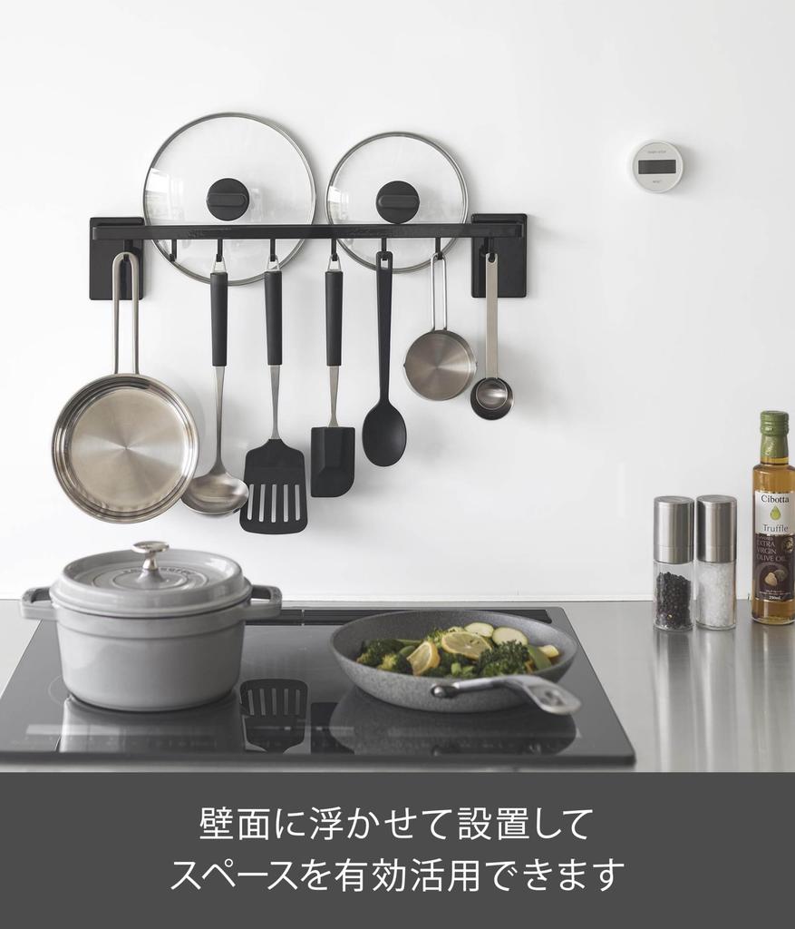 Yamazaki Tower Film Kitchen Tool Bar with x D7 x Can Also Store Pot Easy Model 10413 Hooks, Hooks, W55, Black, W55.1 H10cm, Lids, Installation,