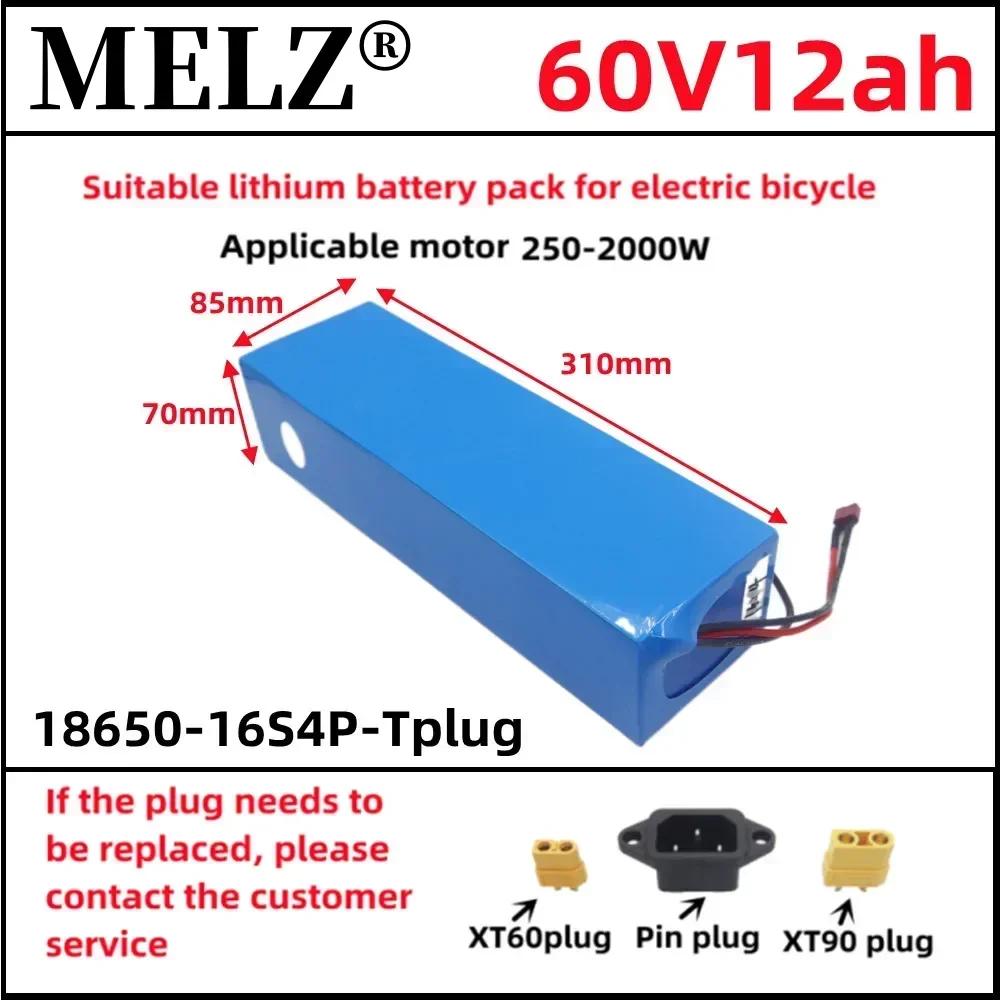 New 60v12ah 18650 Rechargeable Lithium Battery Pack 60V 16S4P 12000mAh Suitable for 250W-1000W Built-in BMS+67.2v2A Charger